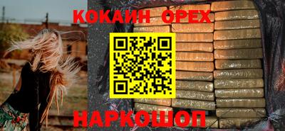 кокаин колумбия Уссурийск