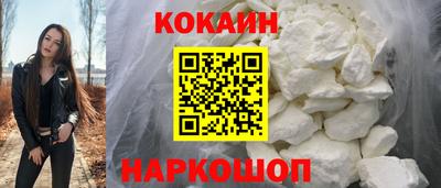 кокаин колумбия Уссурийск