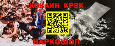СК Усть-Джегута