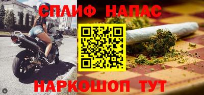 винт Усть-Илимск
