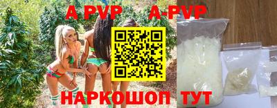 винт Усть-Илимск