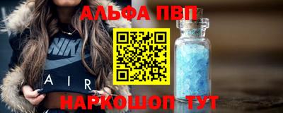 винт Усть-Илимск