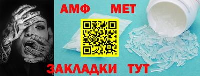 винт Усть-Илимск