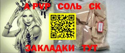 СК Усть-Джегута