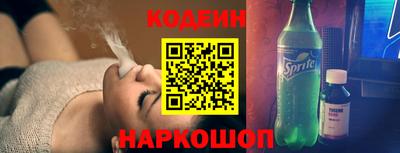 винт Усть-Илимск