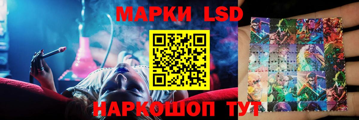 Муравленко  ЛСД экстази ecstasy  Вход с VPN  LSD-25 экстази  ЛСД экстази ecstasy 
