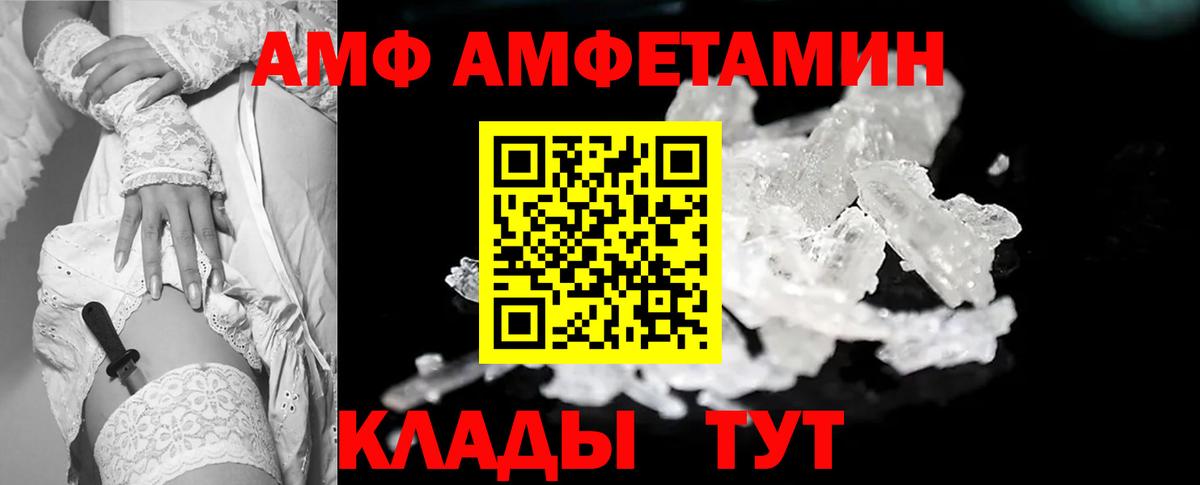 Первитин витя  Вход с VPN  Муравленко  Первитин витя 