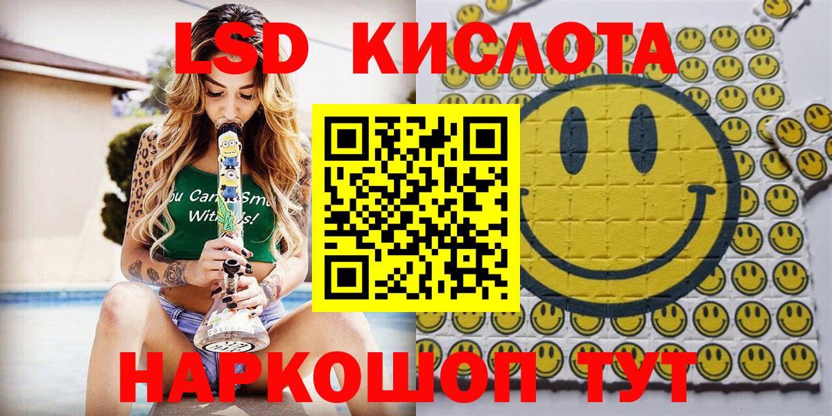 Марки 25I-NBOMe 1500мкг  Вход с VPN  Муравленко  Марки 25I-NBOMe 1500мкг 