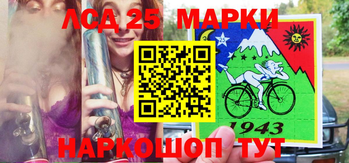 Наркотические марки 1,5мг Муравленко