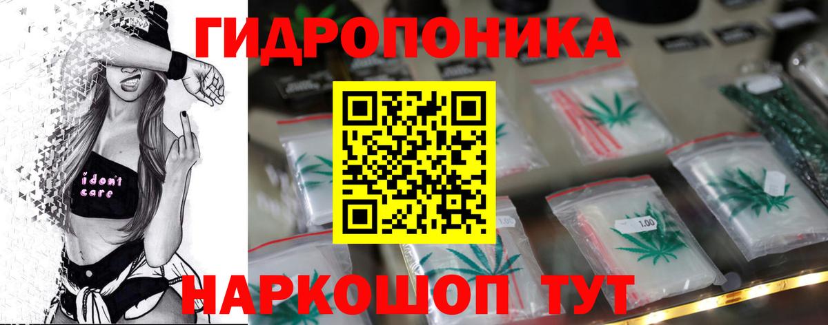 МАРИХУАНА THC 21%  Вход с VPN  Муравленко  Конопля сатива  Бошки Шишки тримм 