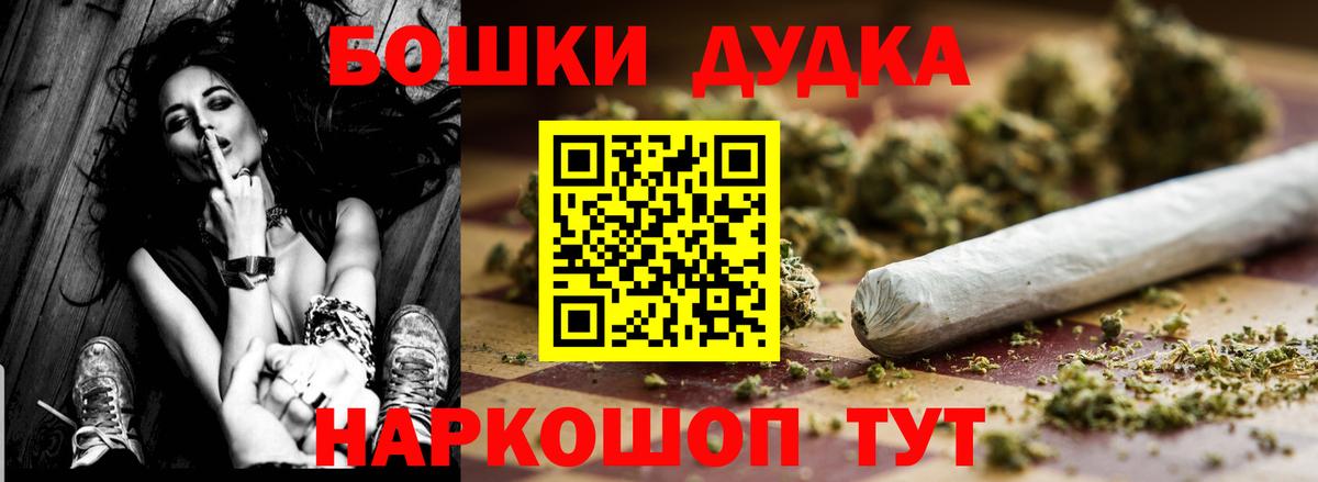 Канабис MAZAR Муравленко